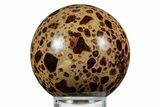 Polished Bauxite (Aluminum Ore) Sphere - Russia #354225-1